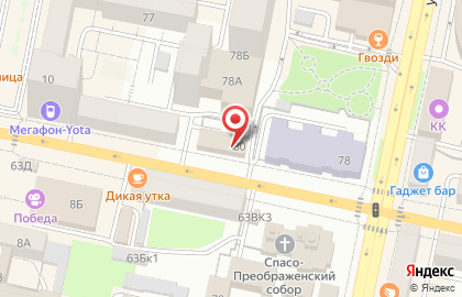 Департамент образования, культуры и молодежной политики Белгородской области на карте