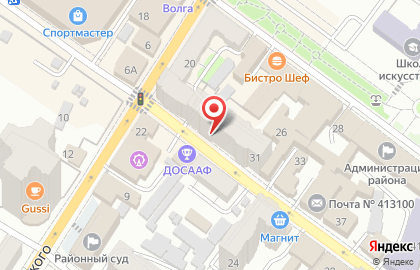 Юридическая фирма, ИП Степанов Ю.Н. на карте