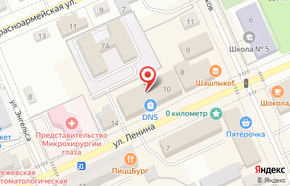 Магазин цифровой и бытовой техники DNS на улице Ленина, 10 на карте