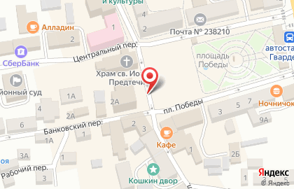 Интернет-магазин ЛАБИРИНТ-Пост на площади Победы на карте