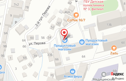 Гастроном в Махачкале на карте