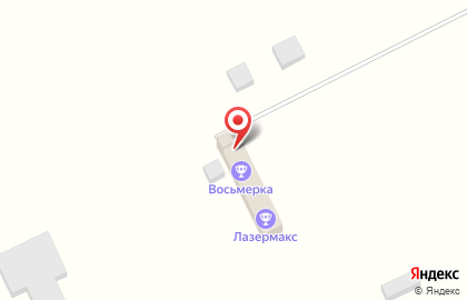 Лазертаг-клуб Лазермакс (площадка Восьмерка) на Красноярском тракте на карте