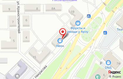 Магазин Автодрайв на улице Некрасова на карте