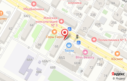 Стоматология арк Dent на карте