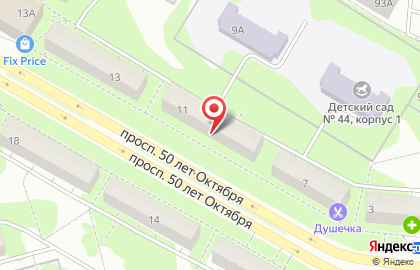 Комиссионный магазин Пионер в Саранске на карте