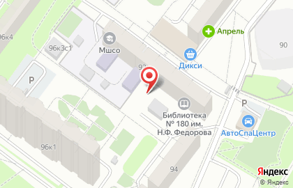 ООО Геострой на Профсоюзной улице на карте