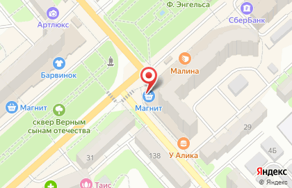 Кафе-кондитерская Пересвет на карте