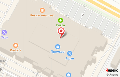 Магазин обуви Megatop на Московском шоссе на карте