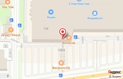 Кофейня Coffee Trip на карте
