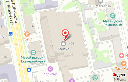 Многопрофильный центр современной медицины на улице Карла Либкнехта на карте