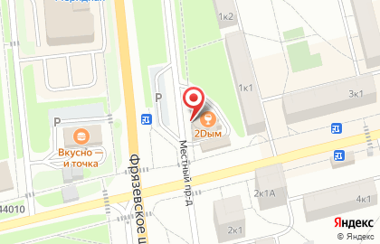 Банкомат Возрождение на улице Победы на карте
