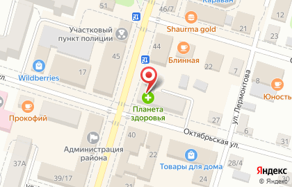 Аптека Планета Здоровья в Очере, на улице Ленина, 42 на карте