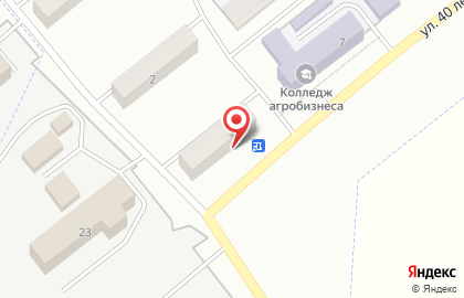Магазин смешанных товаров в Черновском районе на карте
