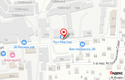 Торгово-монтажная фирма ОВиК-А на карте