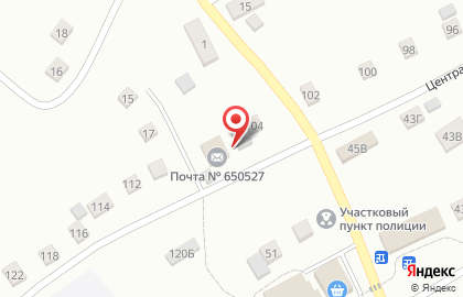 Почта России в Кемерово на карте