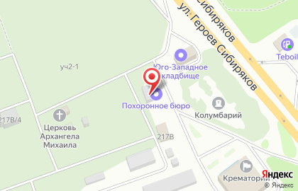 «Юго-Западное кладбище» на карте