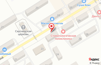 Аптека Низкие цены на улице Гагарина на карте