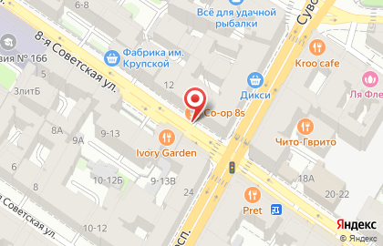 Ресторан Пхали-Хинкали на 8-ой Советской улице на карте