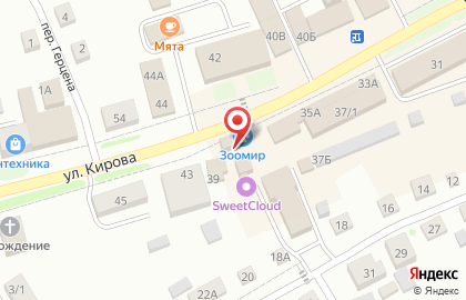 Магазин разливного пива Пивной причал на улице Кирова на карте