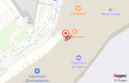 Компания по аренде автомобилей Hertz в Домодедово на карте