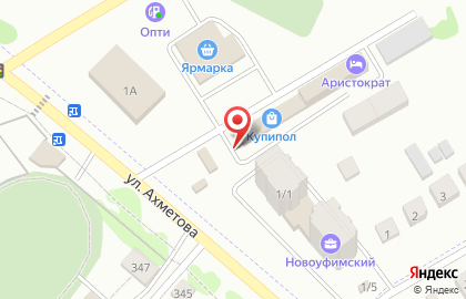 Водомат Красная горка на Придорожной улице на карте