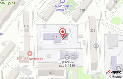 Детский сад №310 на улице Курчатова, 20А на карте