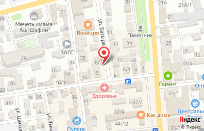 Магазин косметики в Махачкале на карте