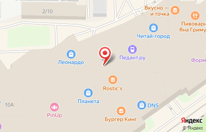 Магазин серебрянных украшений Skazka в Центральном районе на карте
