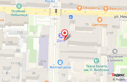 Эркон на карте