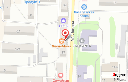 Lash studio Karaseva на карте