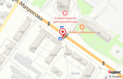 Киоск по продаже цветов на улице Матросова на карте