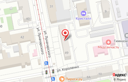 Military на улице Луначарского на карте