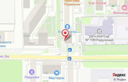 Магазин продуктов NOVA market на улице имени Героя Яцкова И.В. на карте