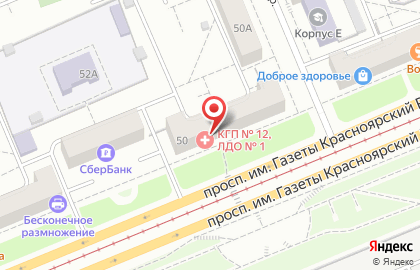 Поликлиника Красноярская Городская Поликлиника №12 в Ленинском районе на карте