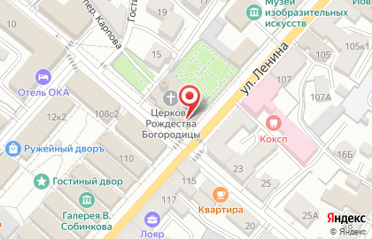 Церковная лавка на ул. Ленина, 106 на карте