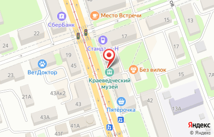 Орский краеведческий музей на карте