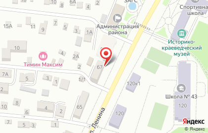 Компания Комфорт на улице Ленина на карте