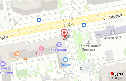 Банкомат СберБанк в Екатеринбурге на карте