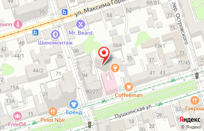 Магазин Mozart House на Пушкинской улице на карте