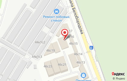 Производственная компания Эльвира на улице Генерала Белобородова на карте