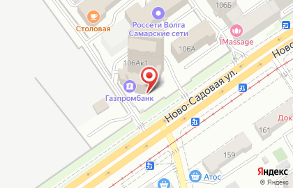 Телекоммуникационная компания Газпром телеком на Ново-Садовой улице на карте