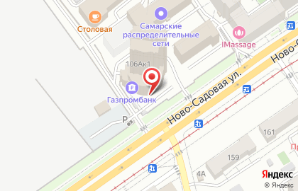 Газпром газораспределение Самара на Ново-Садовой улице на карте