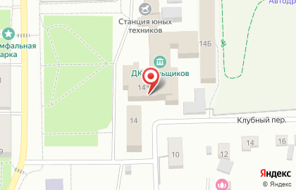 Общественная организация Сообщество Анонимных Алкоголиков на улице Борьбы в Копейске на карте
