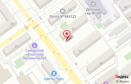 Магазин в Самаре на карте