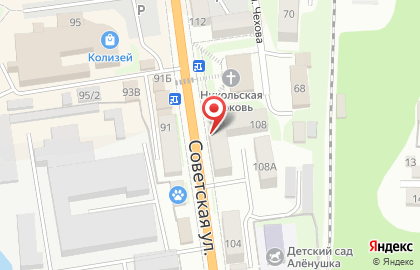 Аптека в Южно-Сахалинске на карте