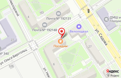 Кафе Посидим на карте
