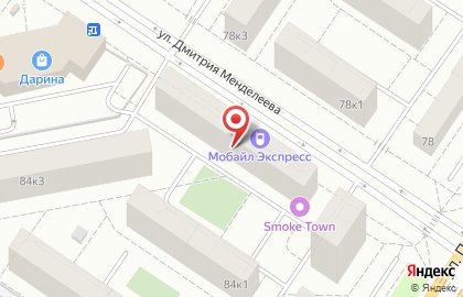 Сервисный центр Ок-center на улице Пермякова, 82 к 1 на карте