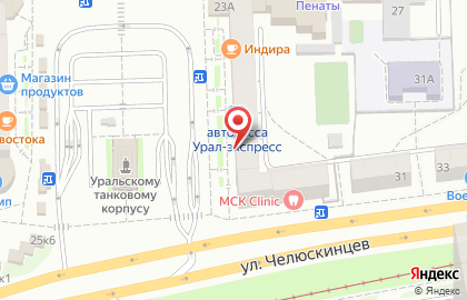 Комиссионный магазин Девятки на улице Челюскинцев на карте