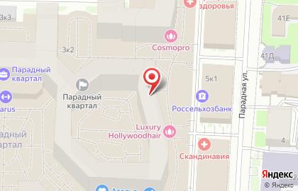 Продуктовый магазин Premier в Центральном районе на карте