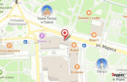 Фирменный магазин кондитерских изделий Славянка в Правобережном районе на карте